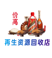 虎丘区购物卡回收站