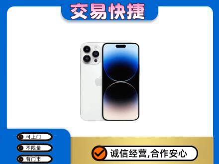 虎丘区回收旧手机