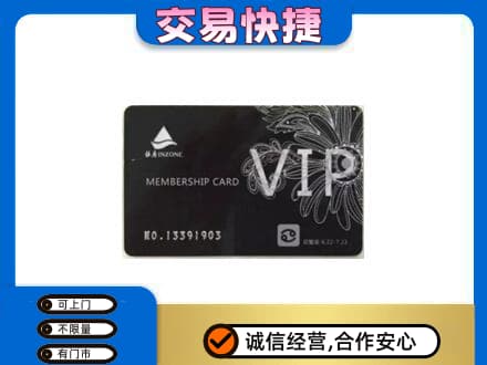 虎丘区回收银座卡