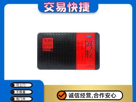 虎丘区高价回收阿胶