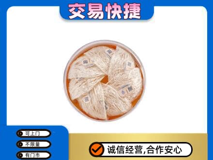 虎丘区高价回收燕窝