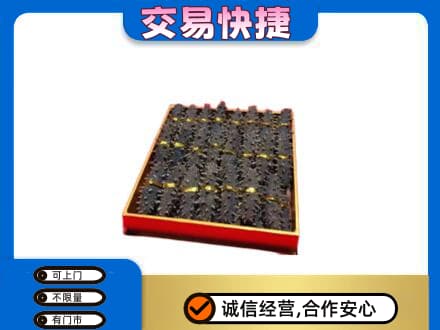 虎丘区高价回收海参