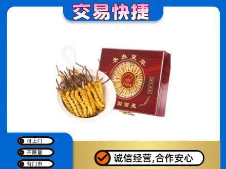 虎丘区回收补品