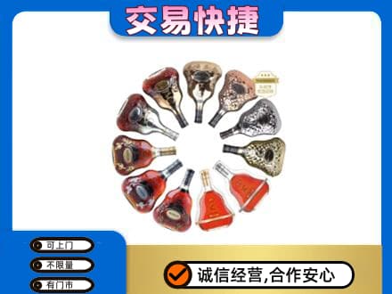 虎丘区洋酒回收XO.jpg