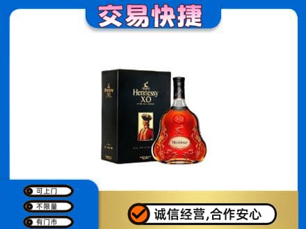 虎丘区高价回收轩尼诗