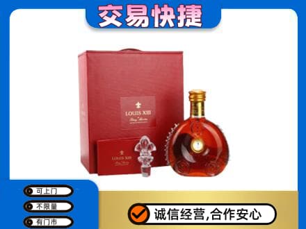 虎丘区回收李察礼盒