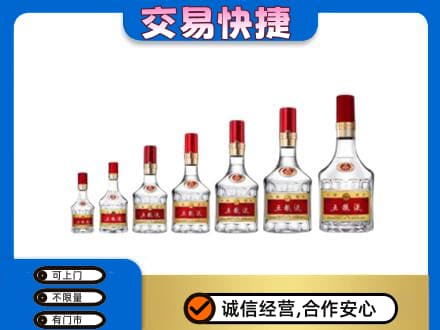 虎丘区名酒回收五粮液礼盒.jpg