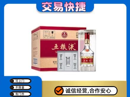 虎丘区名酒回收五粮液原件.jpg