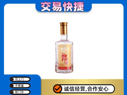 虎丘区名酒回收郎酒.jpg