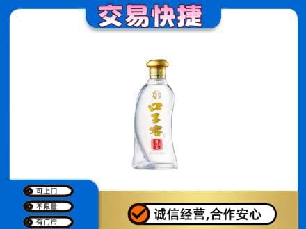 虎丘区名酒回收口子窖.jpg