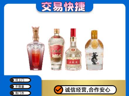 虎丘区名酒回收酒.jpg