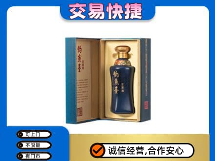 虎丘区名酒回收钓鱼台.jpg