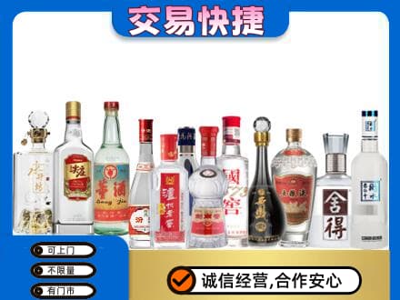 虎丘区回收名酒