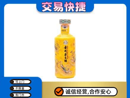 虎丘区回收散花茅台酒