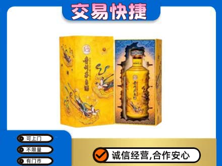 虎丘区回收散花飞天茅台酒