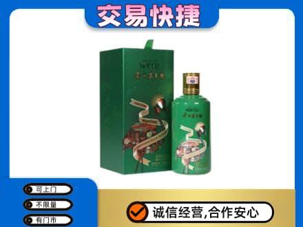 虎丘区回收茅台酒空瓶