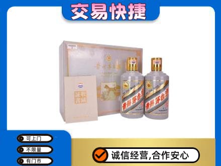 虎丘区回收茅台酒礼盒