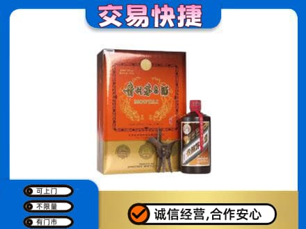 虎丘区回收精品茅台酒