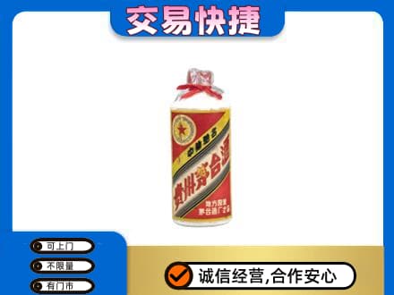 虎丘区回收地方国营茅台酒
