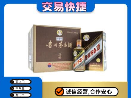 虎丘区回收彩釉珍品茅台酒