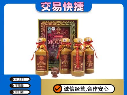 虎丘区回收50年茅台酒