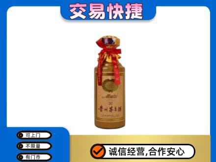 虎丘区回收30年茅台酒