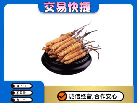 虎丘区礼品回收散虫草.jpg