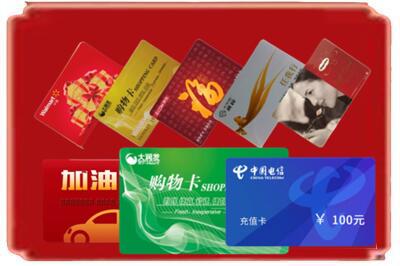 虎丘区烟酒回收充值卡.jpg